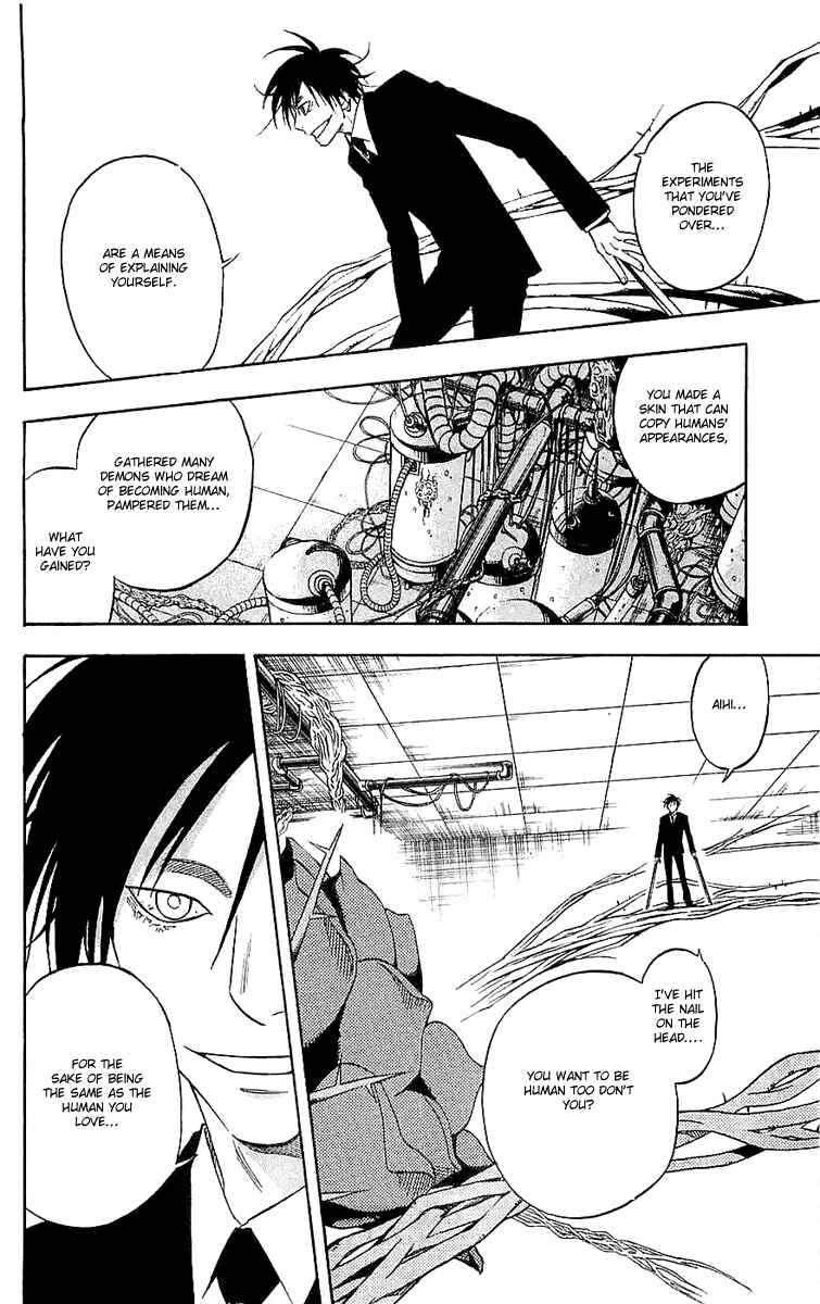 Page 4 Chapter 112 Kekkaishi