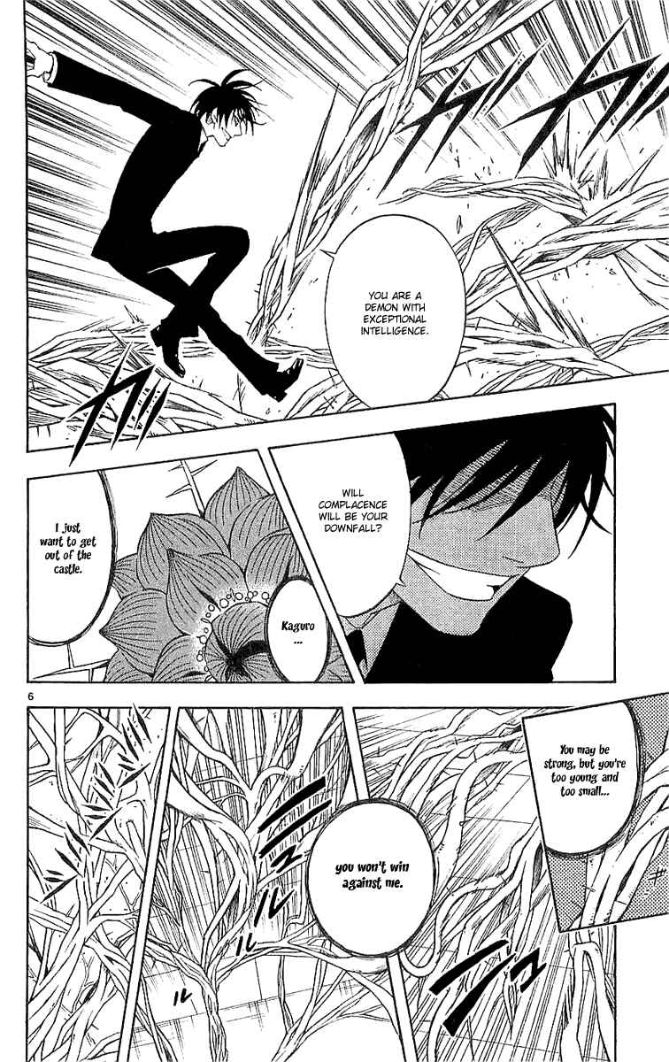 Page 6 Chapter 112 Kekkaishi
