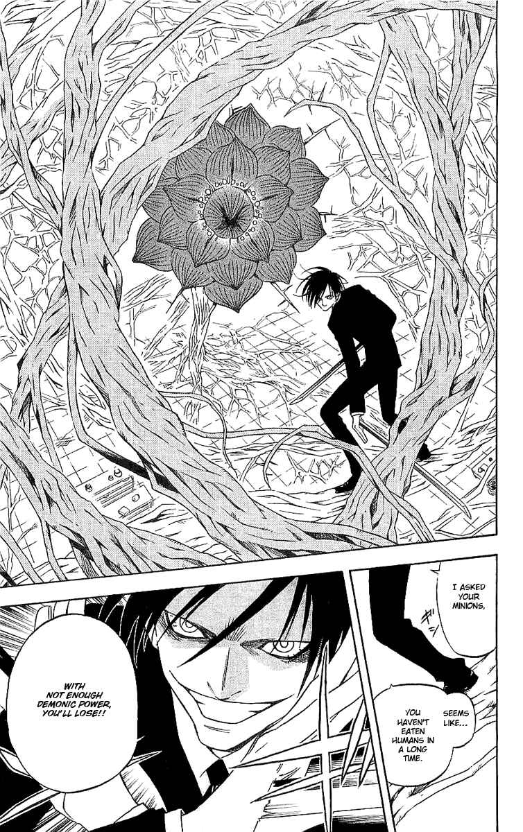 Page 7 Chapter 112 Kekkaishi