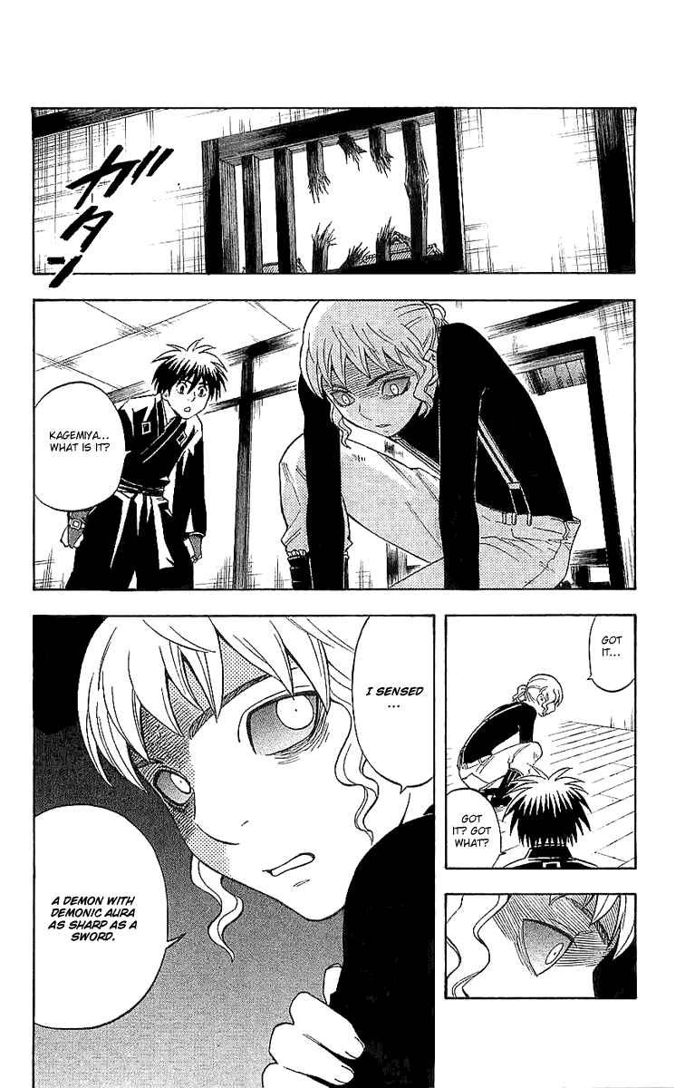 Page 8 Chapter 112 Kekkaishi