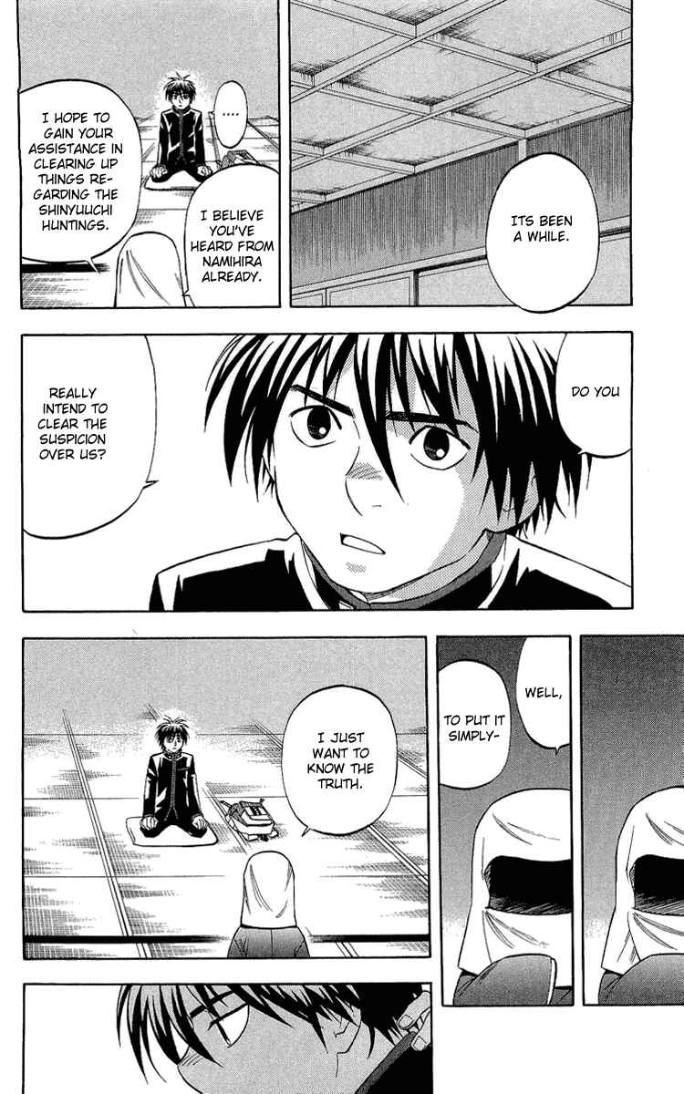 Page 10 Chapter 187 Kekkaishi
