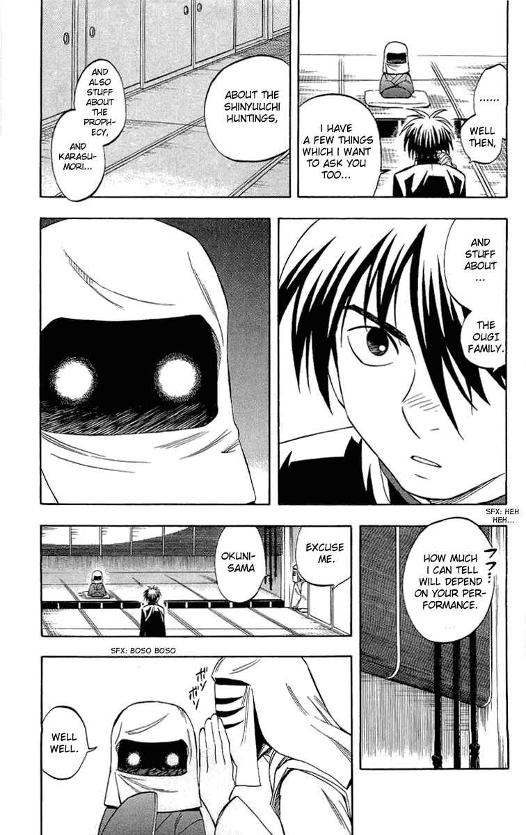 Page 11 Chapter 187 Kekkaishi