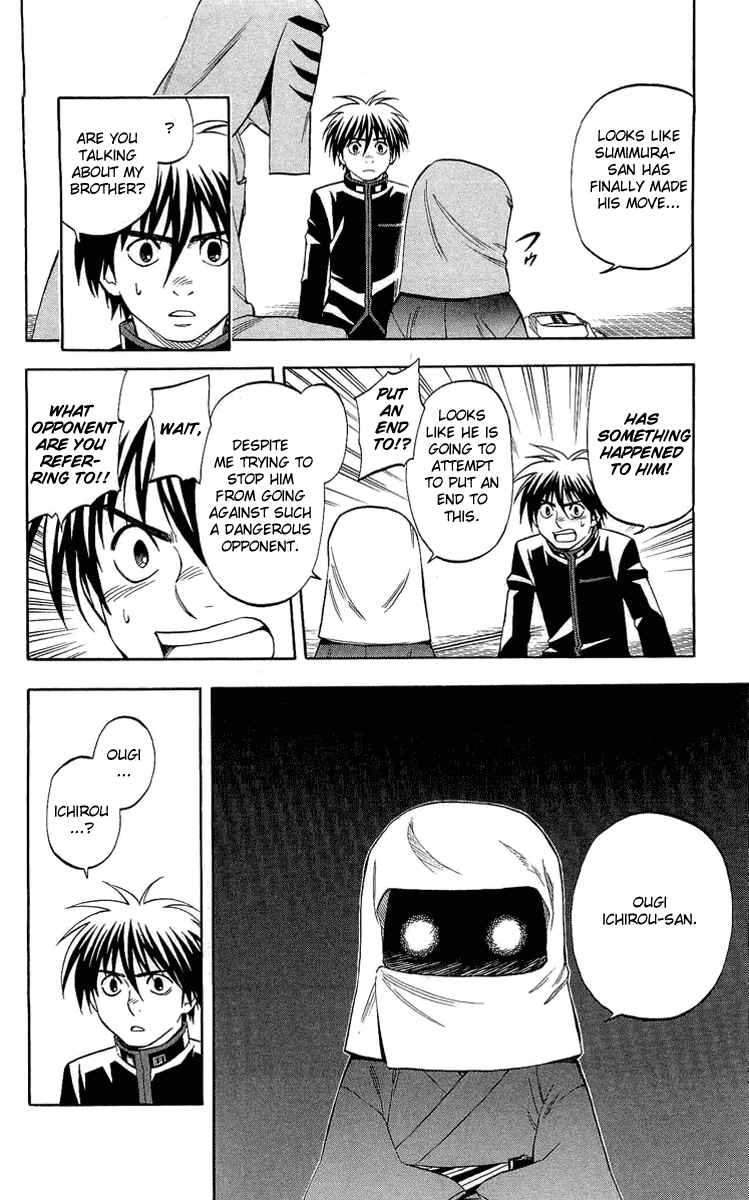 Page 12 Chapter 187 Kekkaishi