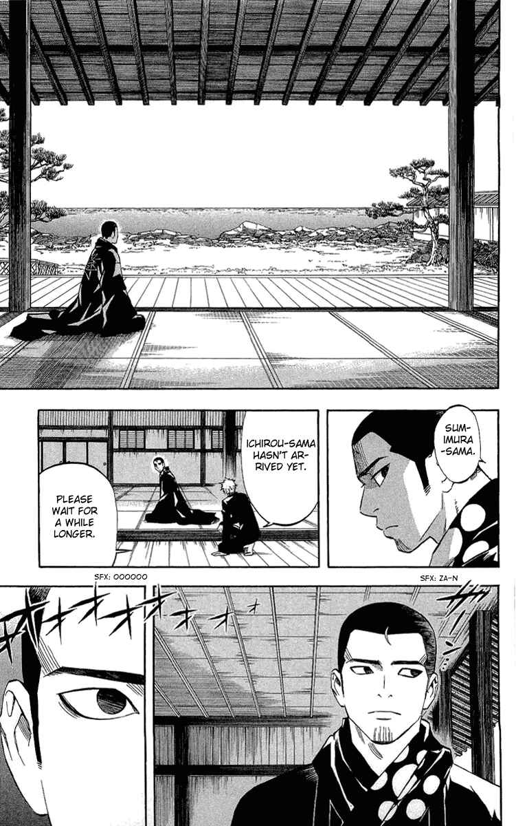 Page 15 Chapter 187 Kekkaishi