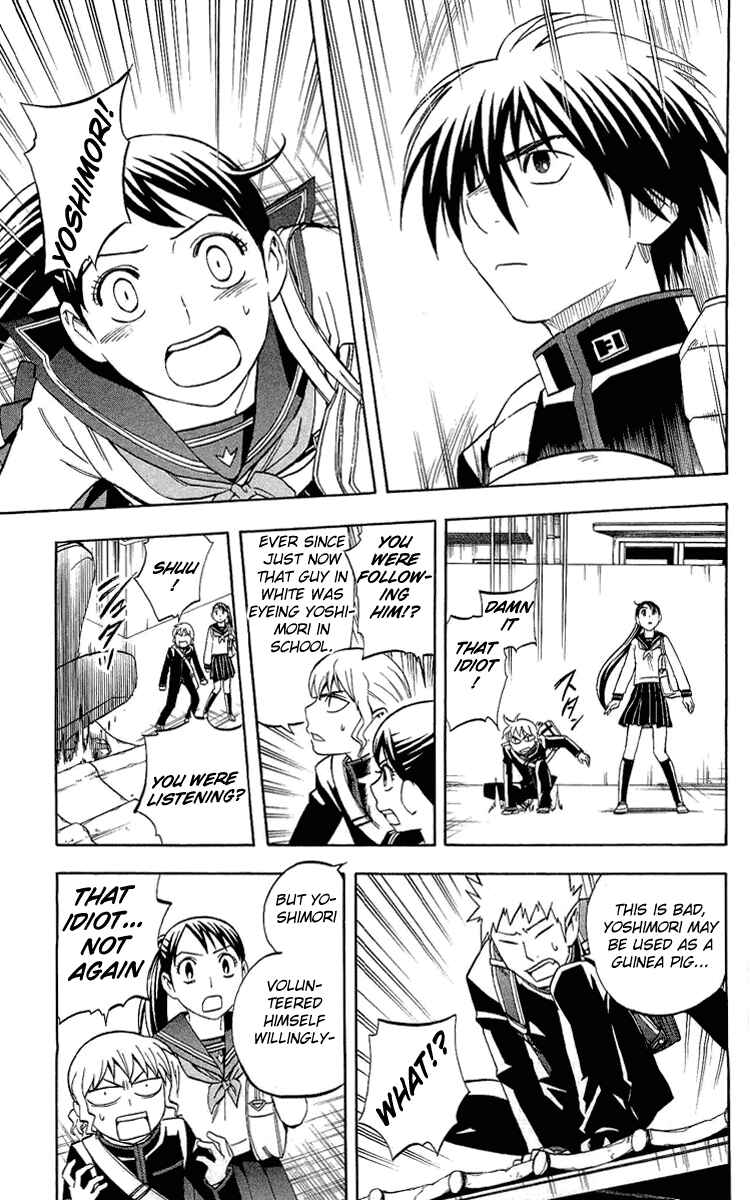 Page 5 Chapter 187 Kekkaishi