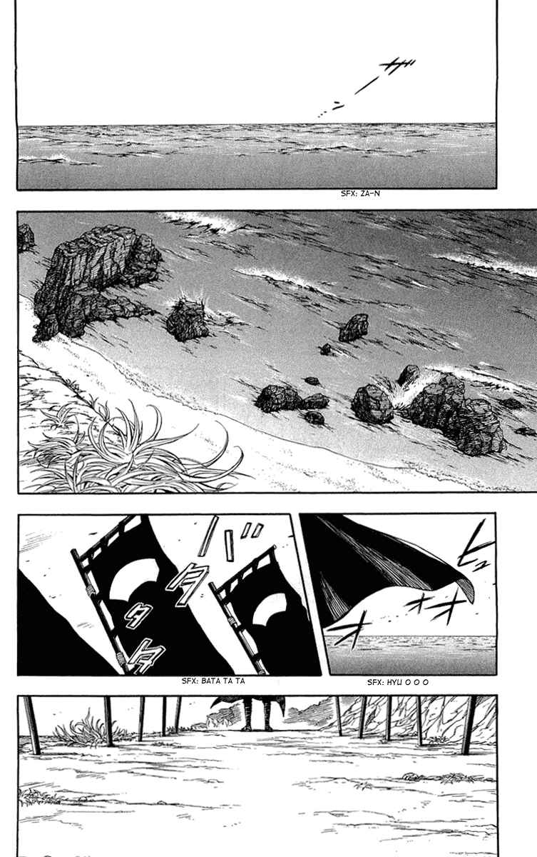 Page 6 Chapter 187 Kekkaishi