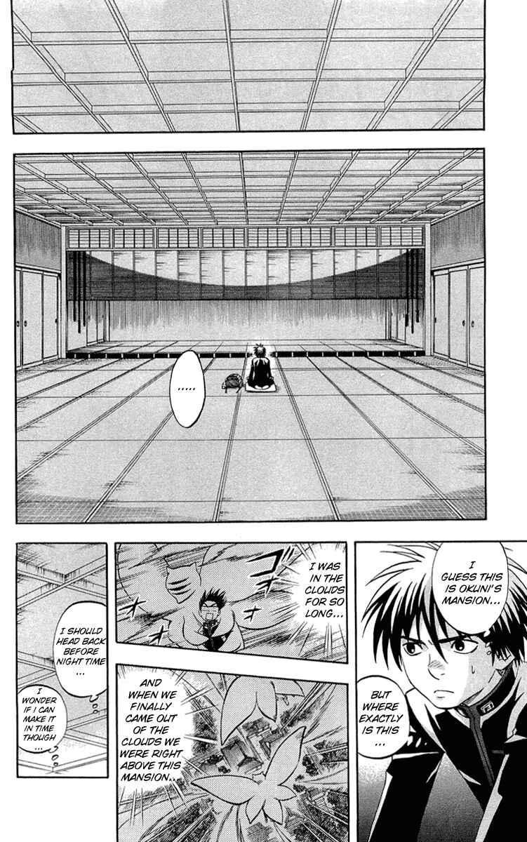 Page 8 Chapter 187 Kekkaishi
