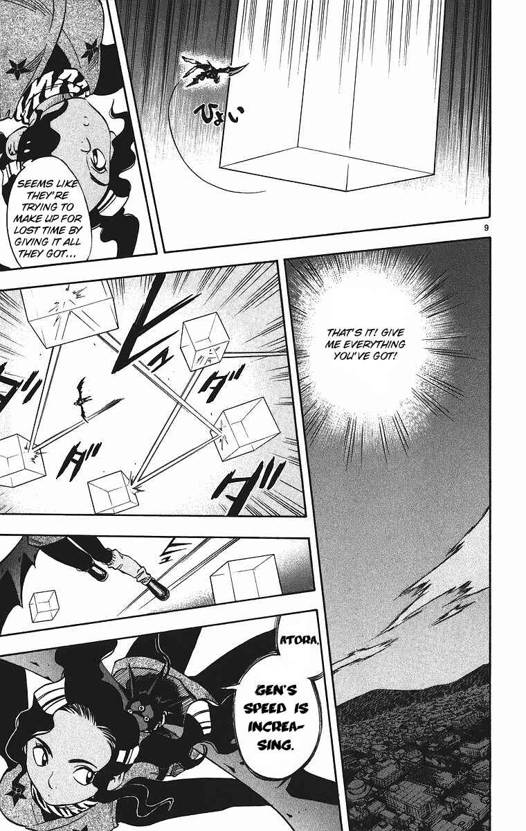 Page 10 Chapter 79 Kekkaishi