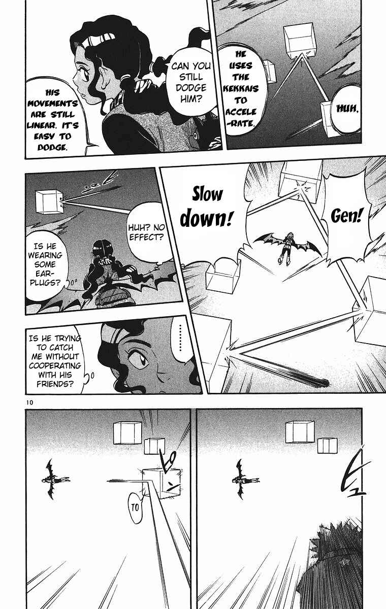 Page 11 Chapter 79 Kekkaishi