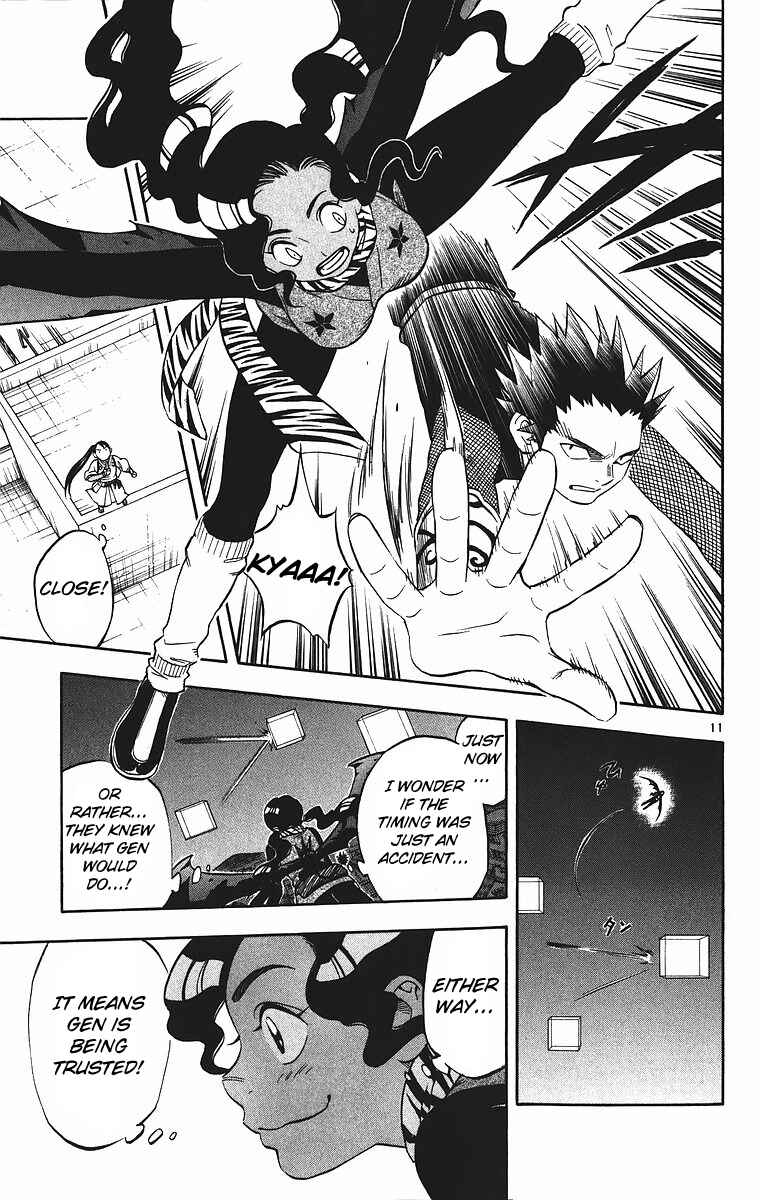 Page 12 Chapter 79 Kekkaishi
