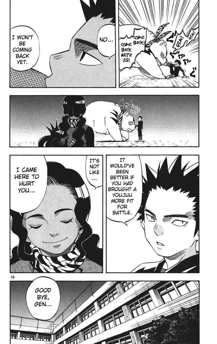 Page 17 Chapter 79 Kekkaishi