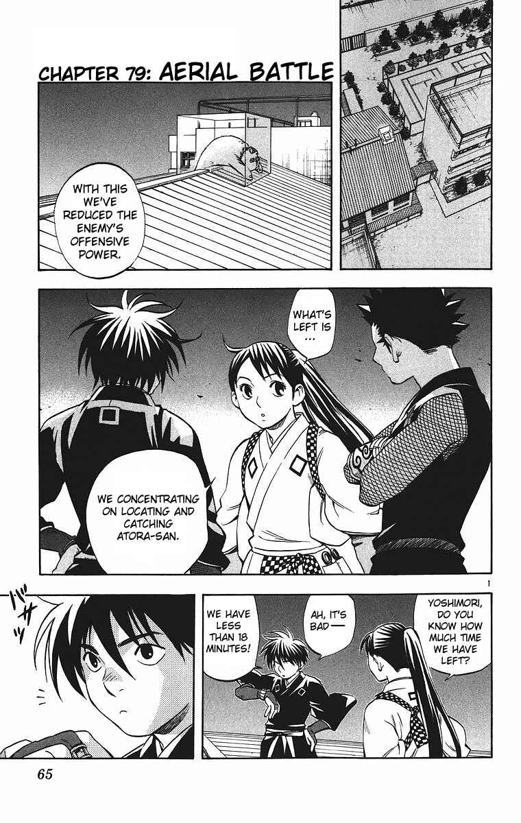 Page 2 Chapter 79 Kekkaishi