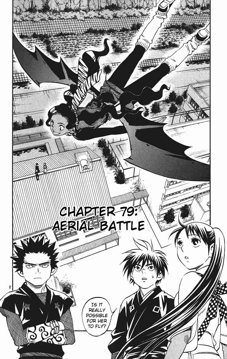 Page 3 Chapter 79 Kekkaishi