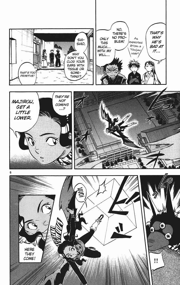 Page 7 Chapter 79 Kekkaishi