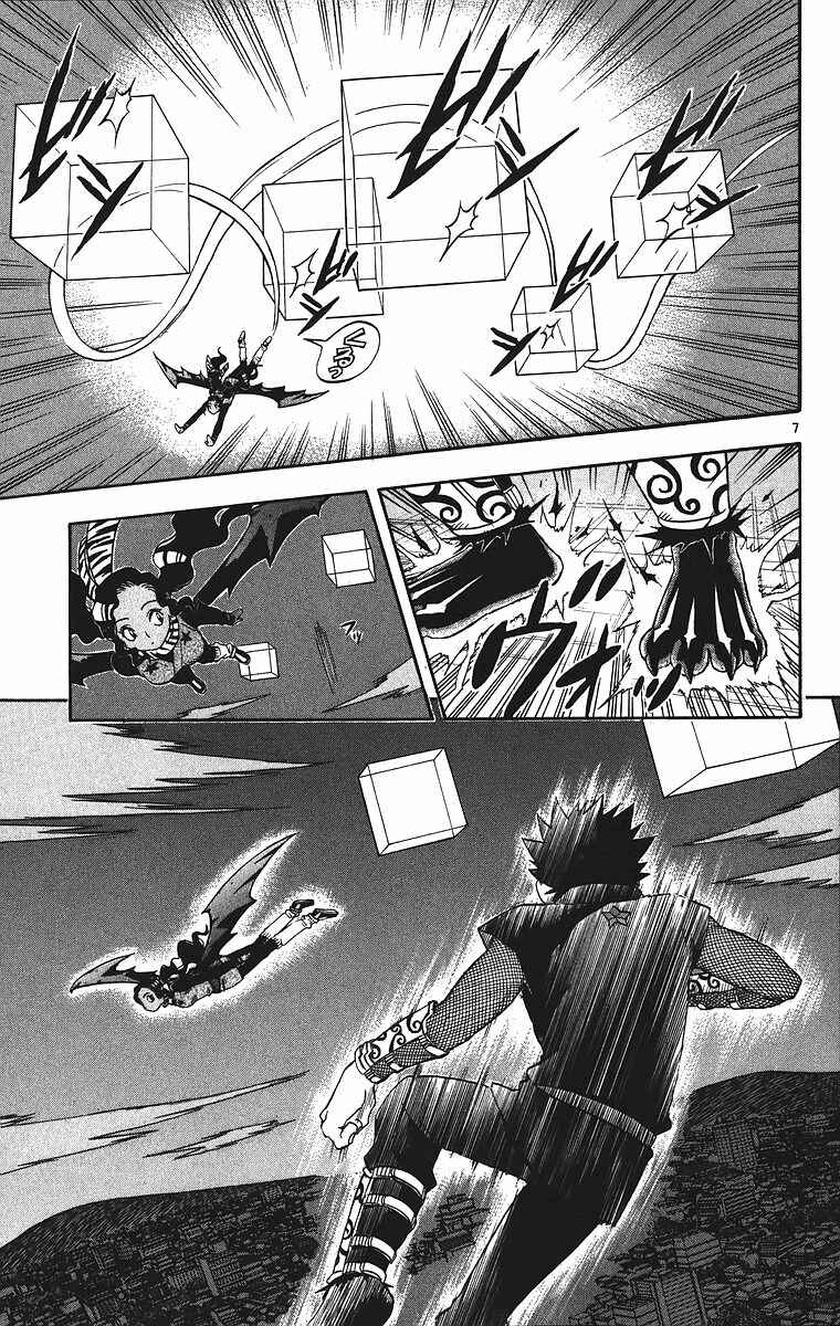 Page 8 Chapter 79 Kekkaishi