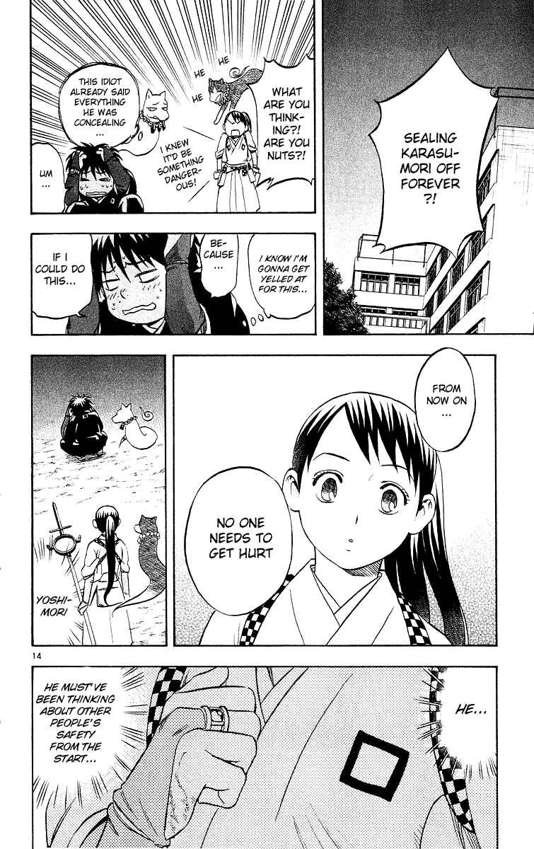 Page 14 Chapter 47 Kekkaishi