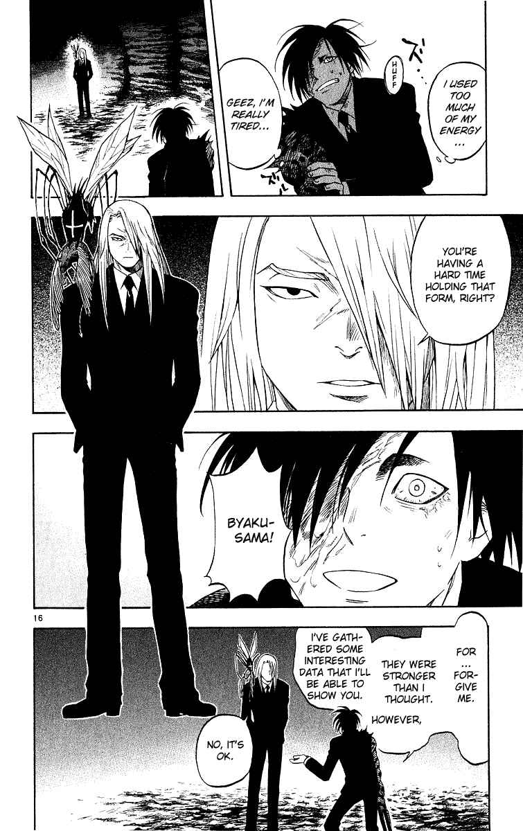 Page 16 Chapter 47 Kekkaishi