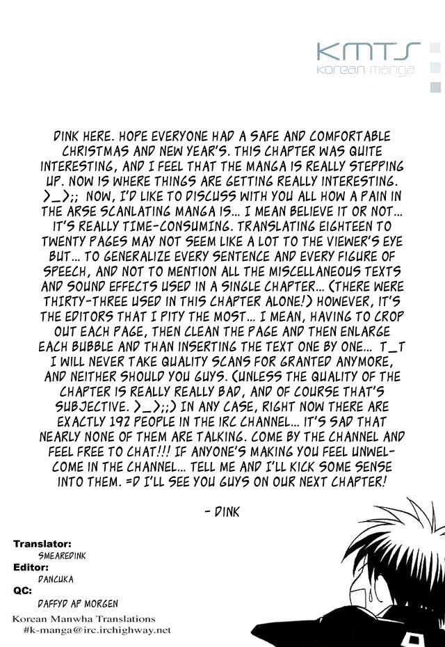 Page 19 Chapter 47 Kekkaishi