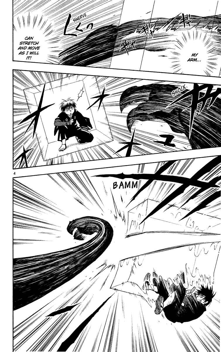 Page 4 Chapter 47 Kekkaishi