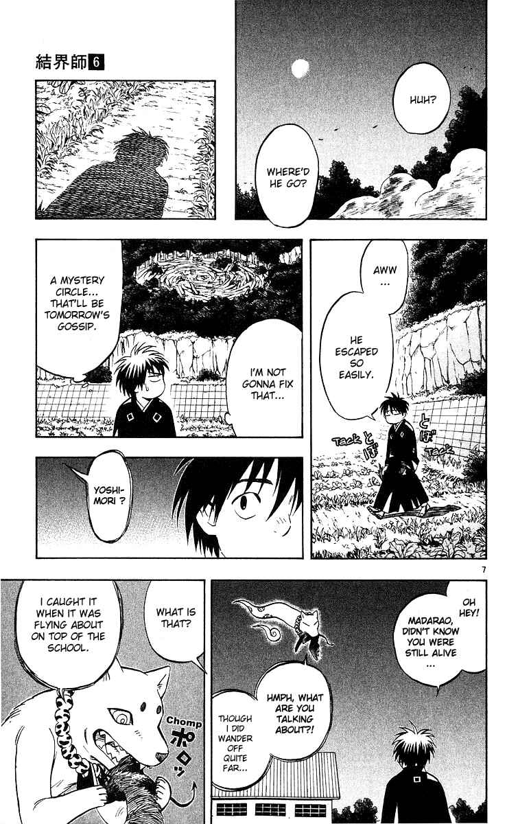 Page 7 Chapter 47 Kekkaishi