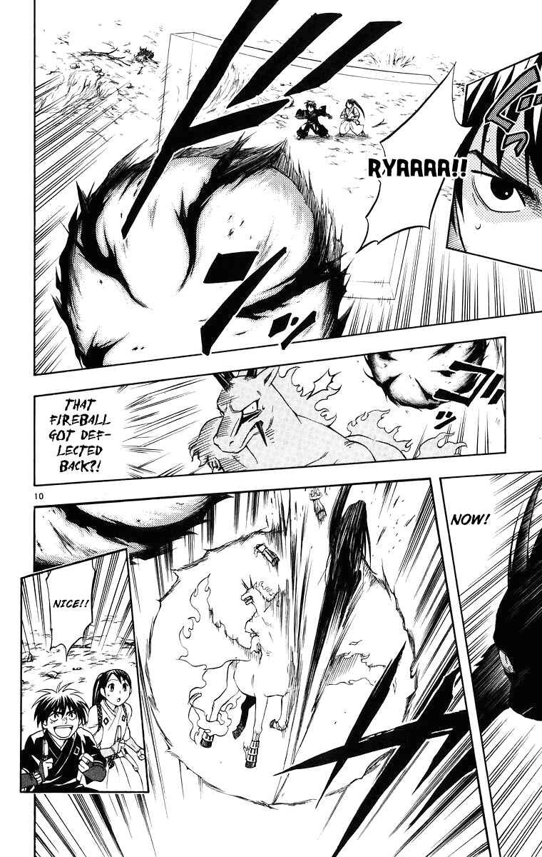 Page 11 Chapter 94 Kekkaishi