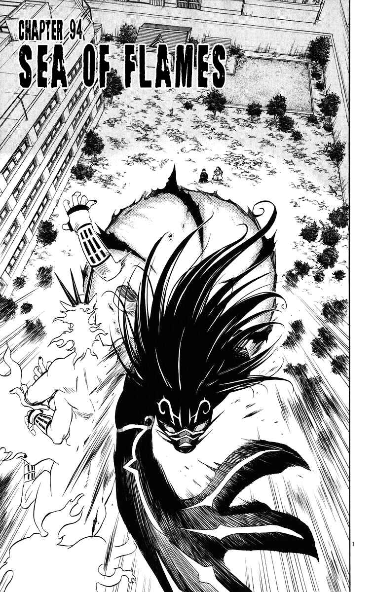 Page 2 Chapter 94 Kekkaishi