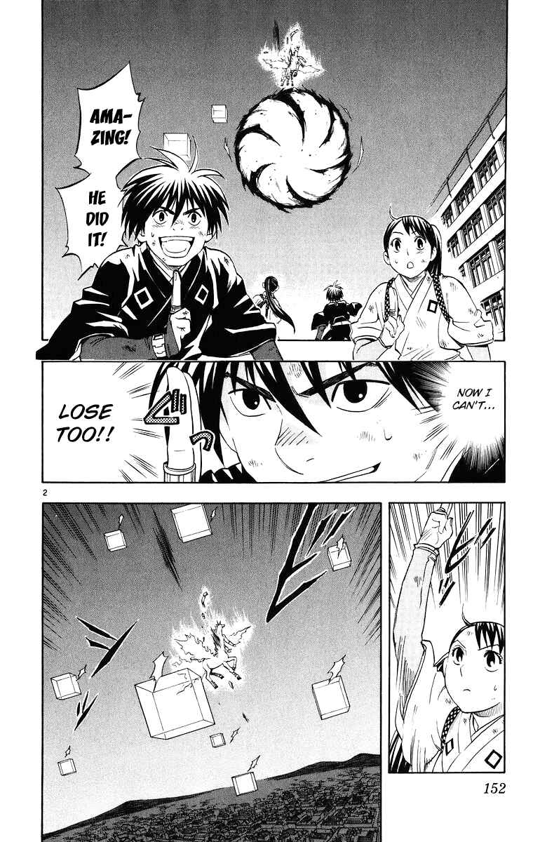 Page 3 Chapter 94 Kekkaishi