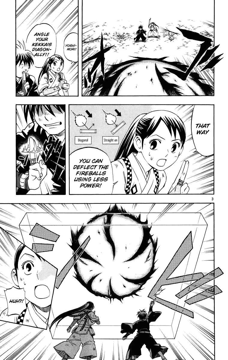 Page 4 Chapter 94 Kekkaishi