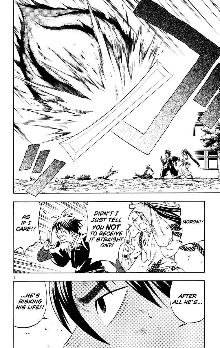 Page 5 Chapter 94 Kekkaishi