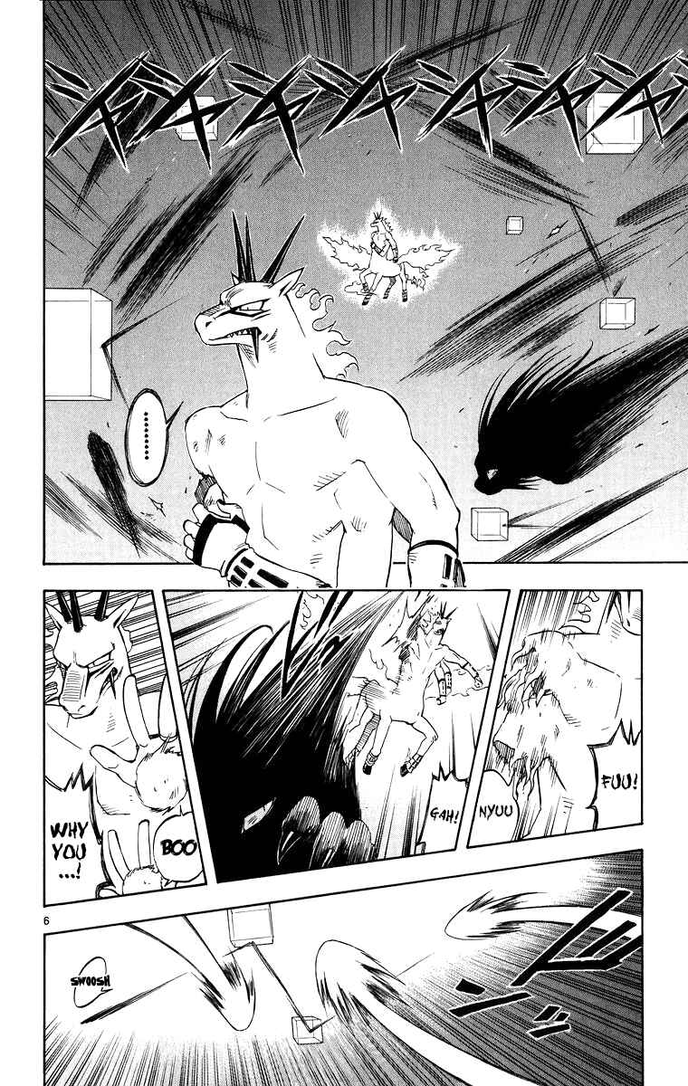 Page 7 Chapter 94 Kekkaishi
