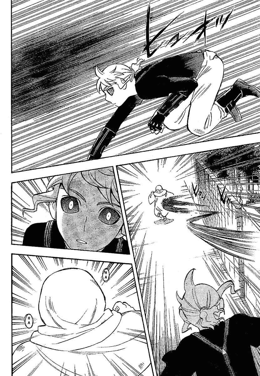 Page 12 Chapter 227 Kekkaishi