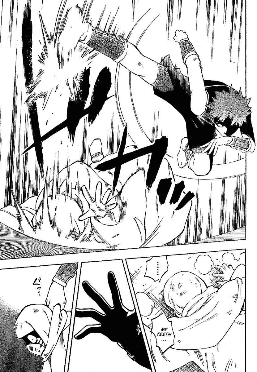 Page 13 Chapter 227 Kekkaishi