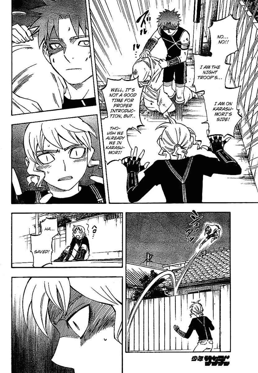 Page 16 Chapter 227 Kekkaishi