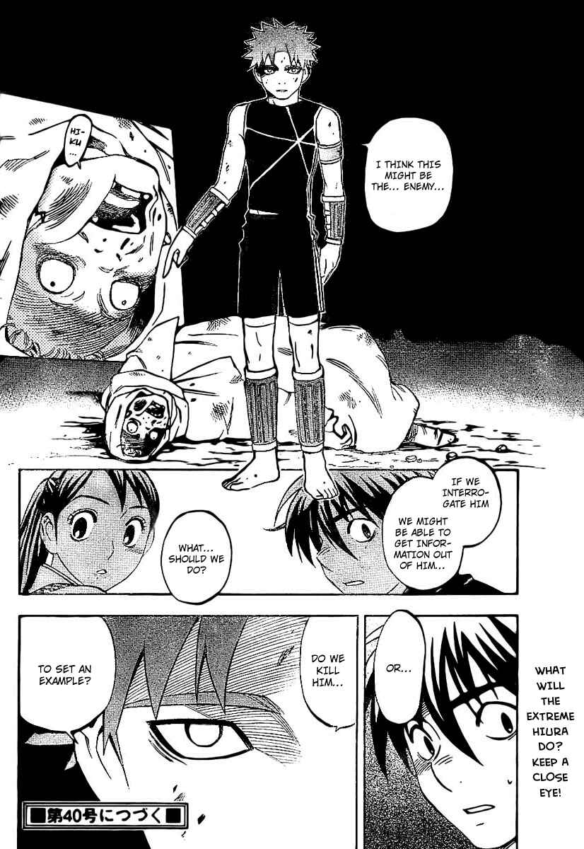 Page 18 Chapter 227 Kekkaishi