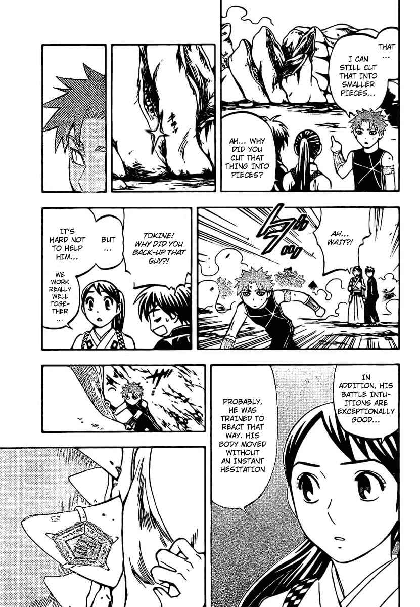 Page 7 Chapter 227 Kekkaishi