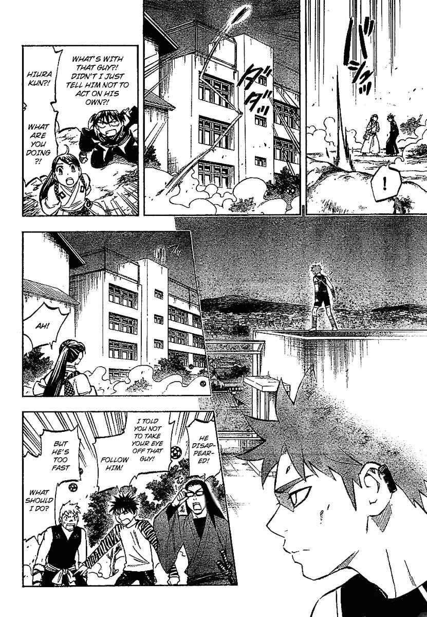 Page 8 Chapter 227 Kekkaishi