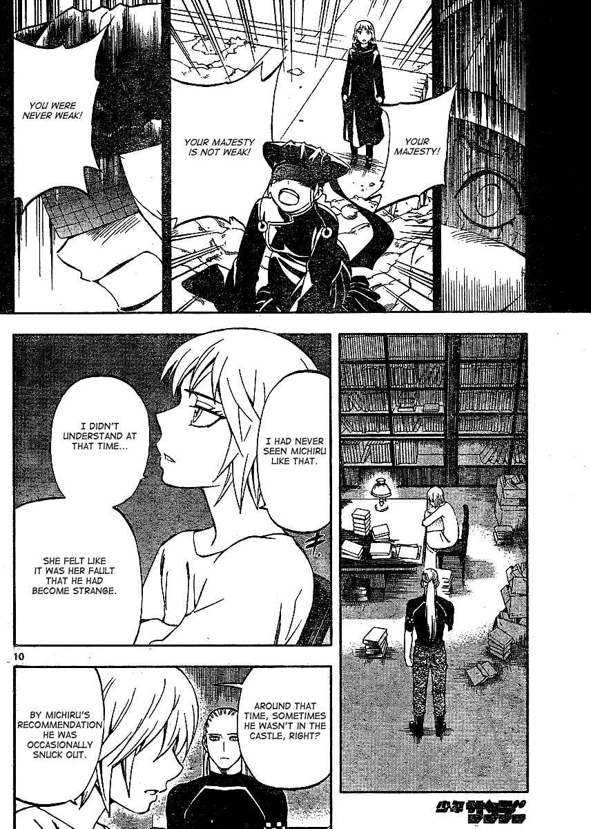 Page 11 Chapter 304 Kekkaishi