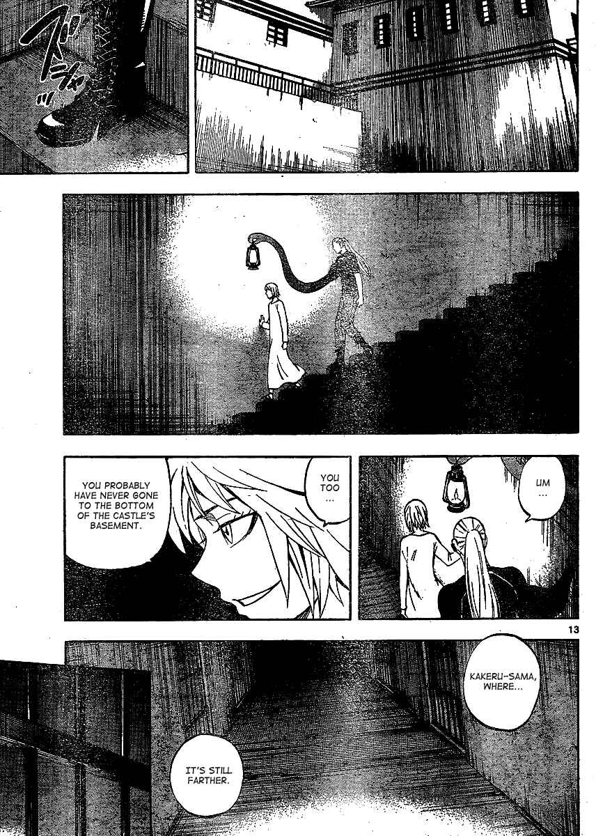 Page 14 Chapter 304 Kekkaishi