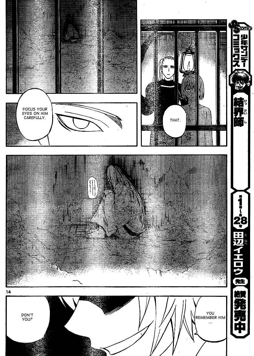 Page 15 Chapter 304 Kekkaishi
