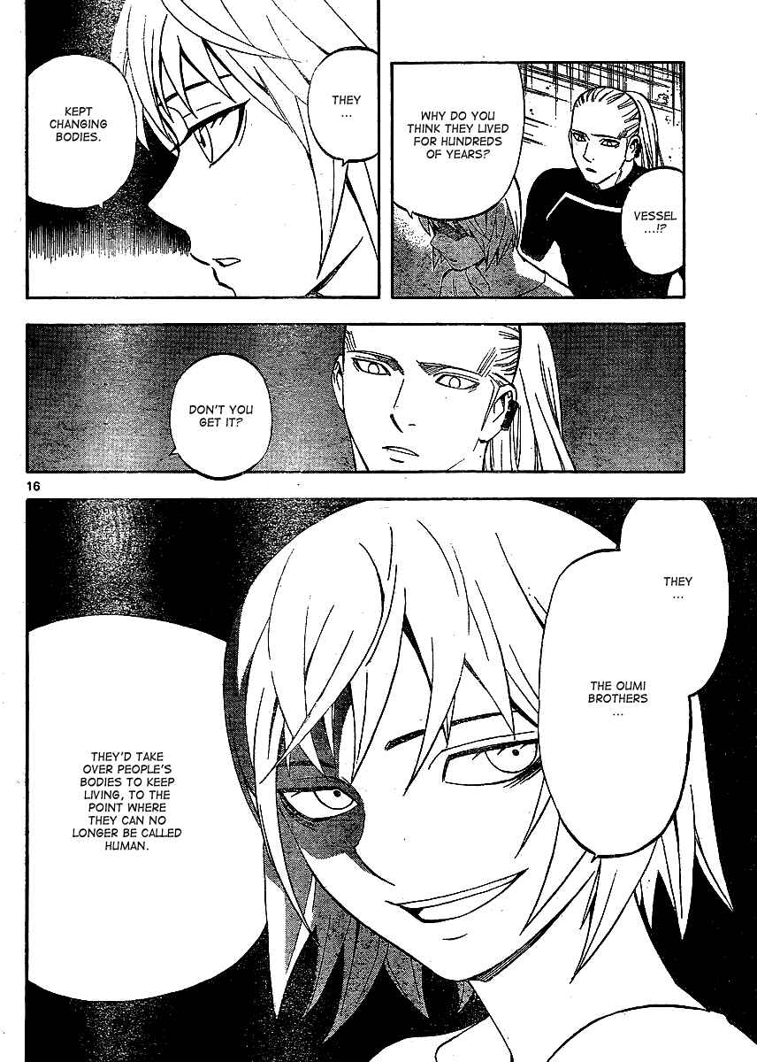 Page 17 Chapter 304 Kekkaishi