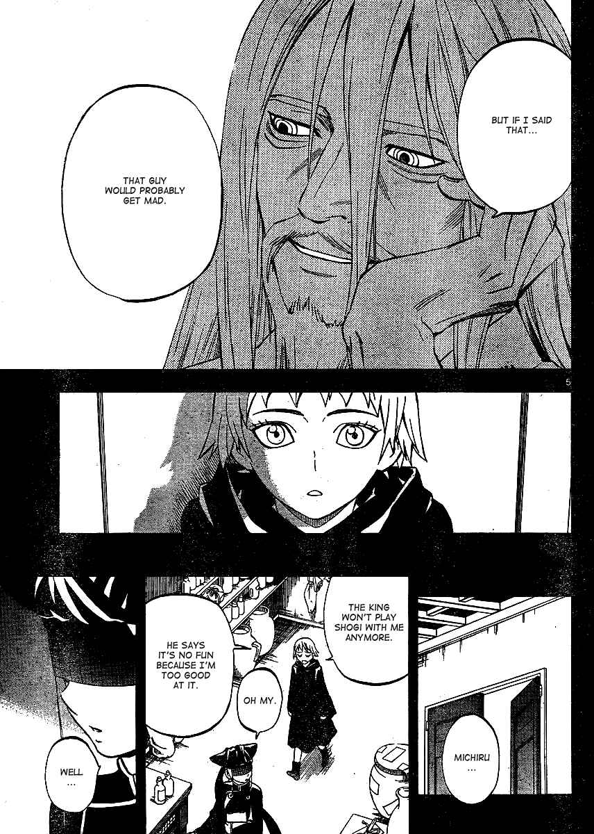 Page 6 Chapter 304 Kekkaishi