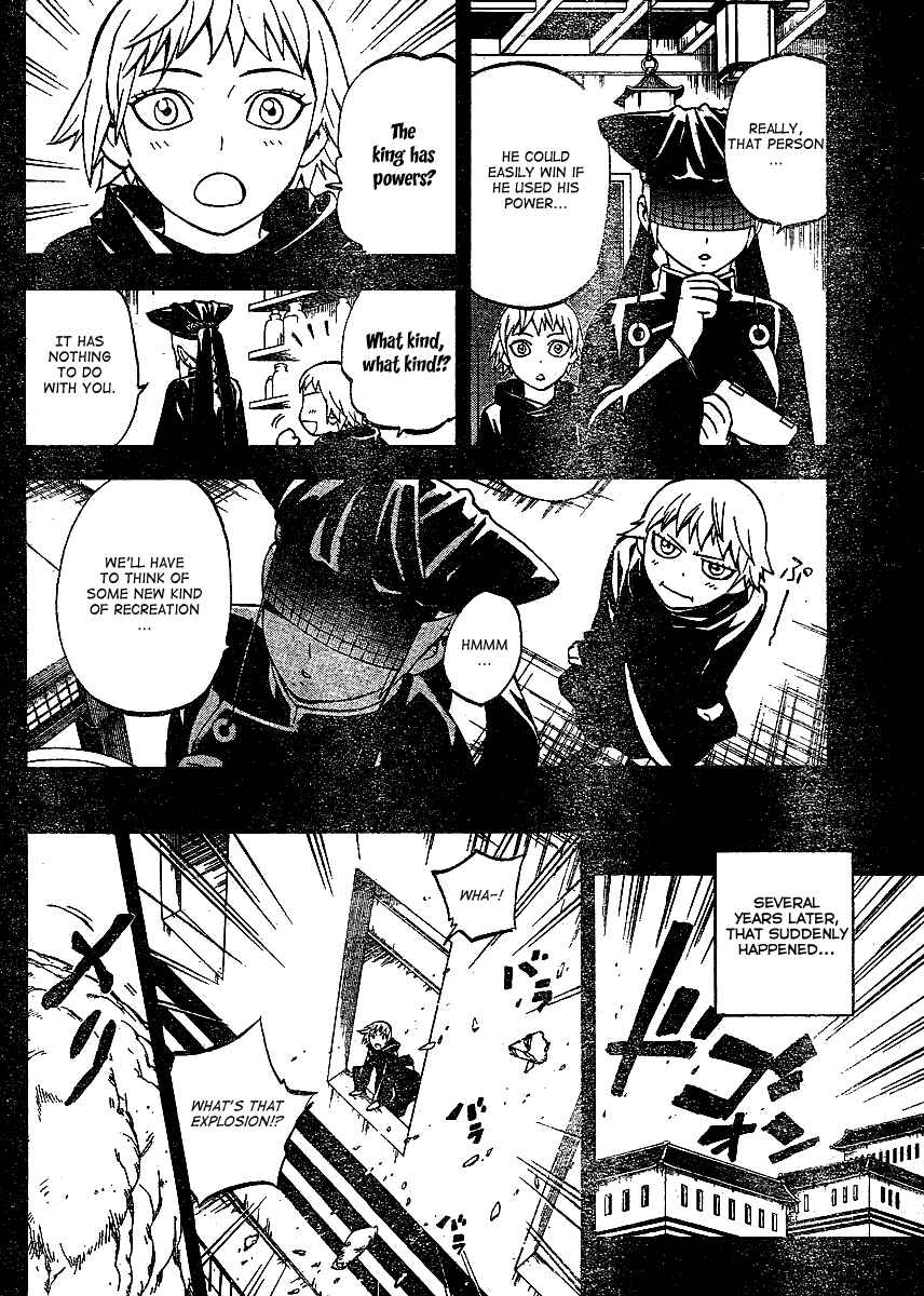 Page 7 Chapter 304 Kekkaishi