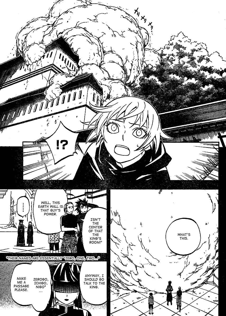 Page 8 Chapter 304 Kekkaishi