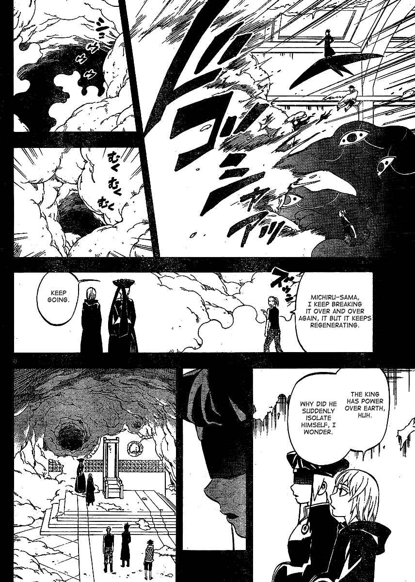 Page 9 Chapter 304 Kekkaishi