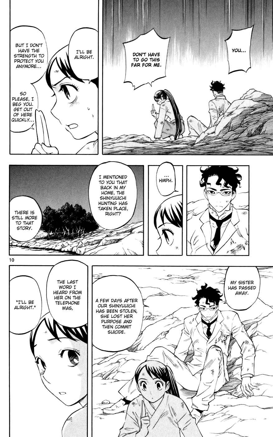 Page 10 Chapter 215 Kekkaishi