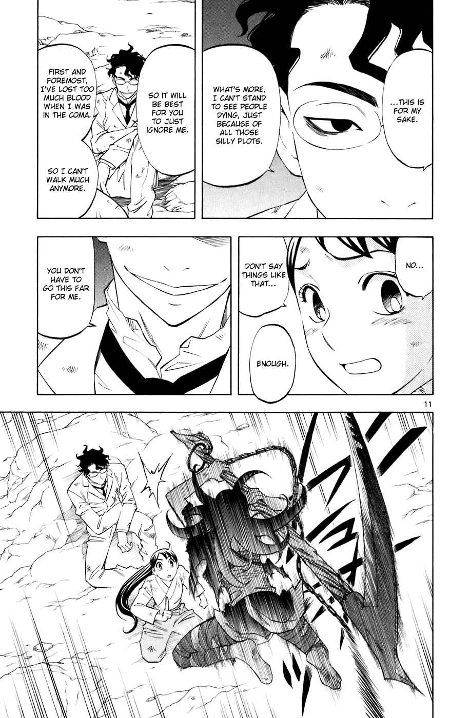 Page 11 Chapter 215 Kekkaishi