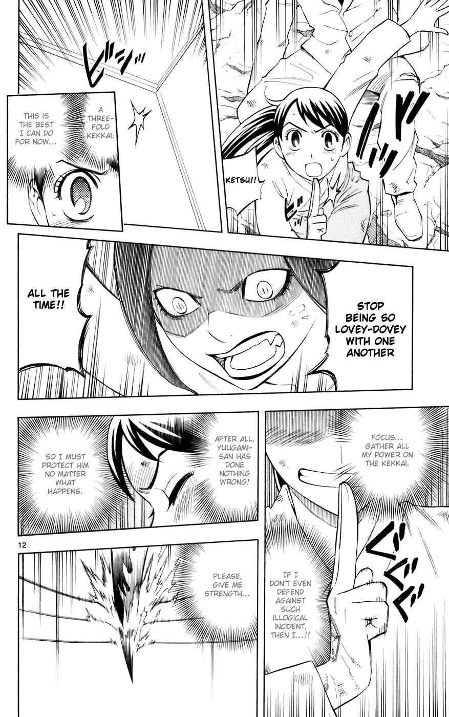 Page 12 Chapter 215 Kekkaishi