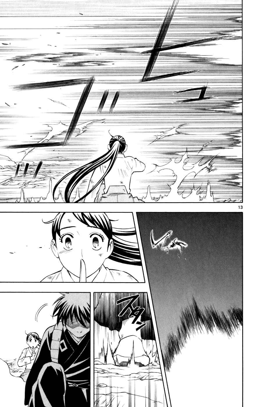 Page 13 Chapter 215 Kekkaishi