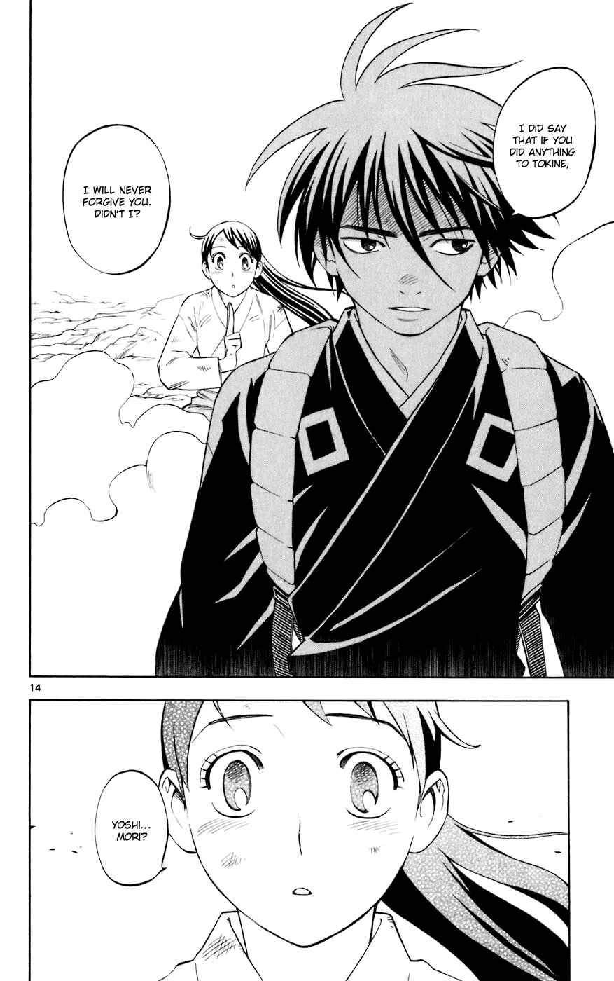 Page 14 Chapter 215 Kekkaishi