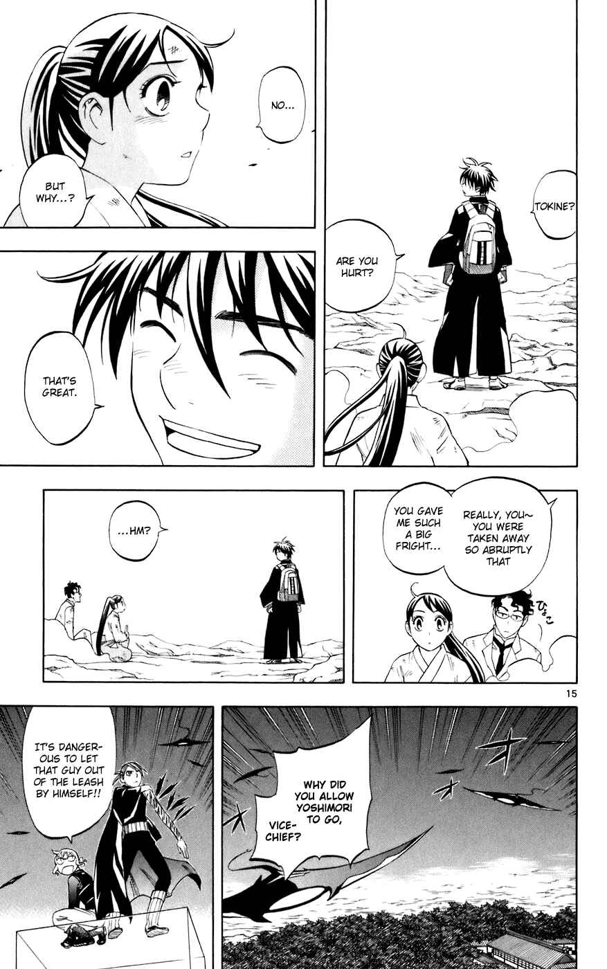 Page 15 Chapter 215 Kekkaishi